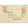 1912. Medallón.10 c. rojo naranja sobre crema claro. Cadiz a Amsterdam. Mat. y llegada (Laiz 49D) 90€
