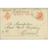 1911. Medallón.10 c. rojo sobre azulado. Peñarroya, Córdoba a Liverpool, Mat. Amb Asce. Pozoblanco Peñarroya (Laiz 49b) 24€