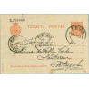 1915. Medallón.10 c. rojo. Pamplona a Santarem. Mat. y llegada (Laiz 49D) 90€