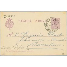 1925. Medallón. 15 c. violeta. Madrid a Barna. Mat. Tranvía (Laiz 50) 100€