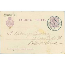 1924. Medallón.15 c. violeta. Agreda a Barcelona. Mat. Agreda (Laiz 50) 6€
