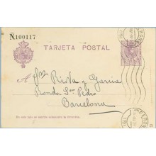 1924. Medallón.15 c. violeta. Gerona a Barna. Mat. Gerona (Laiz 50) 6€