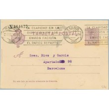 1924. Medallón.15 c. violeta sobre crema. Letra "s" de "se" en la nota invertida. Madrid a Barcelona. Mat. Rodillo mecánico Madr
