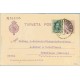 1924. Medallón.15 c. + 10 c. verde. Vaquer (Ed.314) Barcelona a Zurich. Mat. Barcelona (Laiz 50Fi) 24€