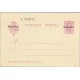 1931. Habilitación en negro.15 c. lila rosa (Laiz 61) 56€