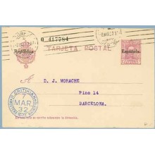 1925. Habilitación en negro. 15 c. lila. Madrid a Barcelona. Mat. Correos Central (Laiz 61) 13€