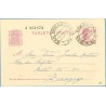 1936. Matrona.15 c. lila. S. Sebastián a Zaragoza. Mat. S.S. (Laiz 69) 3€