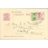 1934. Matrona.15 c. lila + 10 c. verde. J. Costa (Ed. 664) Puerto de Alcoida, Baleares a Dusseldorf. Mat. P. de Alcoida (Laiz 69