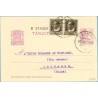 1934. Matrona.15 c. lila + 5 c. castaño + 5 c. castaño. Blasco Ibañez (Ed. 681) Badajoz a Lausanne, Suiza. Mat. Badajoz (Laiz 69
