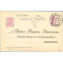 1933. Matrona.15 c. lila. Sobreimpresión privada. Banco Hispano Americano. Calatayud a Madrid. Mat. Ricla, Zaragoza (Laiz 69ipa)