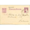 1937. Matrona. 25 c. s/15 c. lila. Jativa a Valencia. Mat. Jativa (Laiz 76) 13€