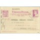 1938. Matrona. 25 c. lila s.crema. Acostumbraos...Siete cifras. Blanes a Valencia (Laiz 79A) 54€