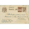 1942. Cervantes. 20 c. castaño + 5 c. castaño. Ayuntamiento (Barcelona Ed. 33) Barcelona a Madrid (Laiz 86FBh) 35€