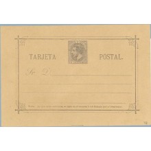 1882. 10 c. violeta gris (Laiz 10) 45€
