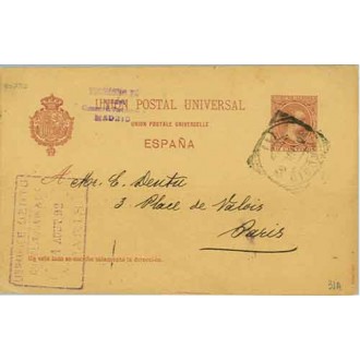 1892. Pelón.10 c. carmín sobre anteado amarillo. Madrid a Paris. Mat. Ensayo de Madrid. (Laiz 31A) 20€