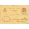 1897. 10 c. carmín. "UNIÓN" del texto francés con acento. Barcelona a Ludivigsburg. Mat. Barcelona y llegada (Laiz 31Aca) 15€