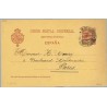 1895. Pelón. 10 c. carmín. "Dirección" con acento grave. Barcelona a París. Mat. Barcelona y llegada (Laiz 31Acd) 24€