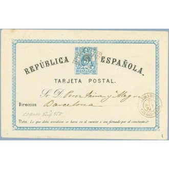1874. 5 c. azul. Mat. Rombo de puntos y Almaden, Ciudad Real (Laiz 1) 16€