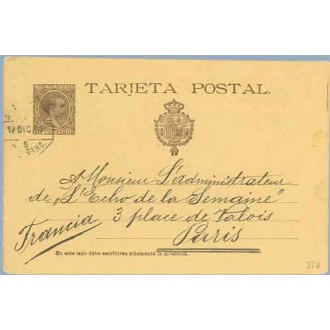 1891. Pelón. 10 c. castaño. Letra "J" de tarjeta, rota en la parte inferior. Tarragona a París. Mat. Ambulante (Laiz 27cf) 8€