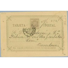 1875. 5 c. castaño Córdoba a Barcelona. Mat. Córdoba (Laiz 7A) 35€