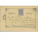 1876. 5 c. azul. Lugo a Barcelona, fechador Barcelona (Laiz 8) 7€