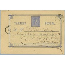 1876. 5 c. azul. Lugo a Barcelona, fechador Barcelona (Laiz 8) 7€