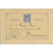 1876. 5 c. azul. Cadiz a Barcelona (Laiz 8) 7€