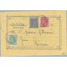 1880. 5 c.+ 5 c. verde. (Ed.201) + 10 c. rosa. (Ed.202) Madrid a Linares, Jaén. Mat. Madrid (Laiz 8AFa) 160€