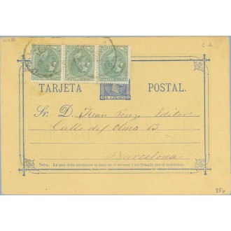 1880. 5 c. azul + 5 c. + 5 c. + 5 c.verde. (Ed. 201) Barna (Laiz 8Fp) 60€