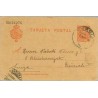 1904. Cadete.10 c. rojo. Murcia a Zurich. Mat. Murcia (Laiz 45) 43€