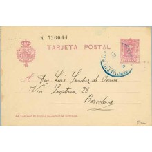 1931. Vaquer. 15 c. lila, numeración tipo III. Hospitalet a Barcelona. Mat. Hospitalet (Laiz 57na) 8€
