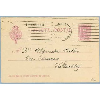 1931. Vaquer. 15 c. lila, numeración tipo III. Madrid a Valladolid. Mat. Madrid (Laiz 57na) 8€