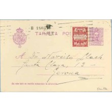 1929. Vaquer.15 c. + 5 c. carmín y rosa, serie 2ª (Barcelona Ed. 2) Dirigida a Gerona. Mat. Rodillo mecánico (Laiz 57naFBb) 50€