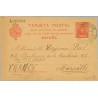 1904. Cadete.10 c. rojo. Barcelona a Marsella. Mat. Barna. (Laiz 47)9 €