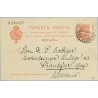 1909. Cadete.10 c. rojo. Madrid a Frankfurt. Mat. Estafeta C. (Laiz 47A) 24€